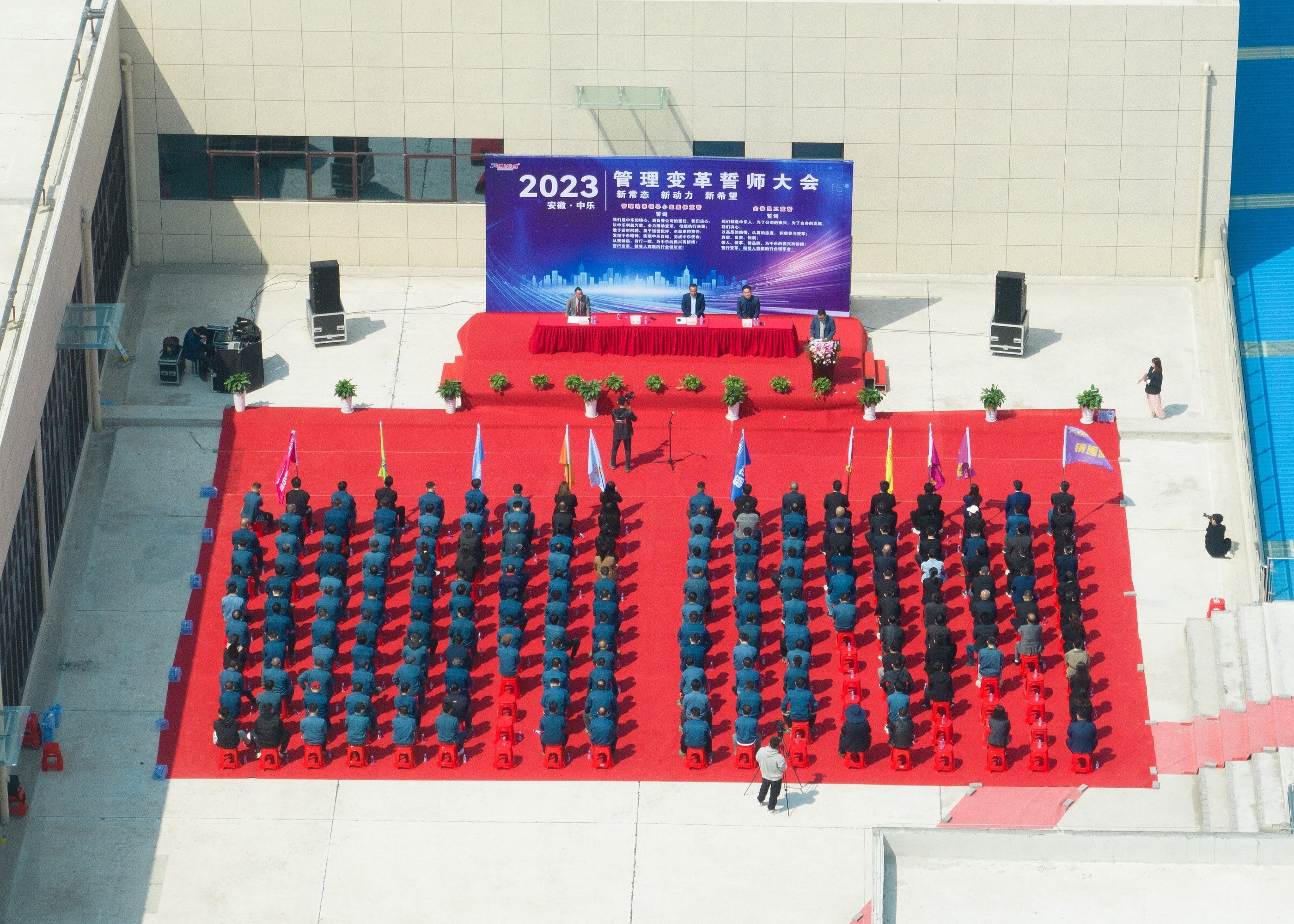 Derniers blogs de l'entreprise sur Conférence d'engagement de réforme de gestion de Zline