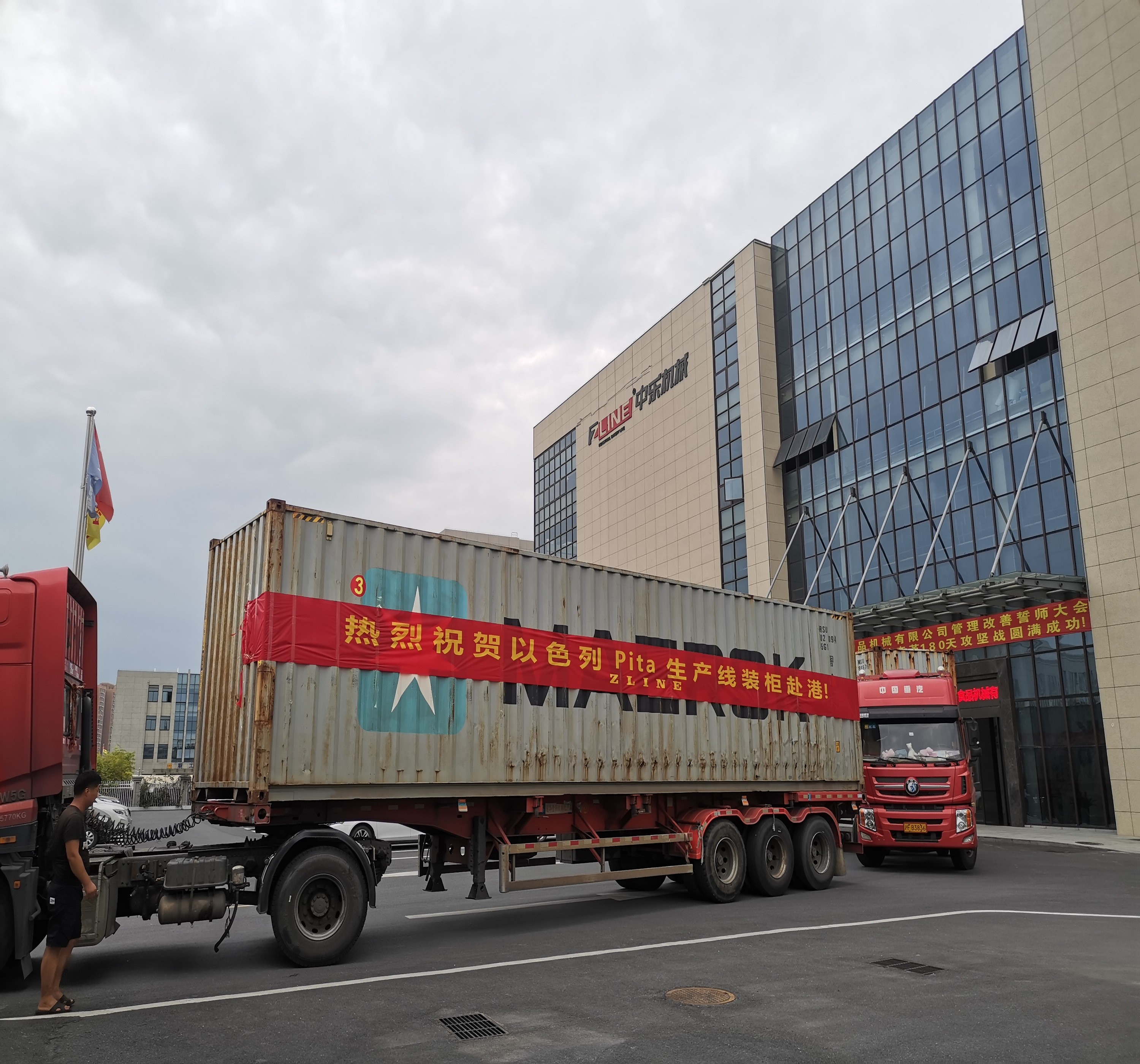 Derniers blogs de l'entreprise sur Des machines de boulangerie de Zline sont livrées en Israël